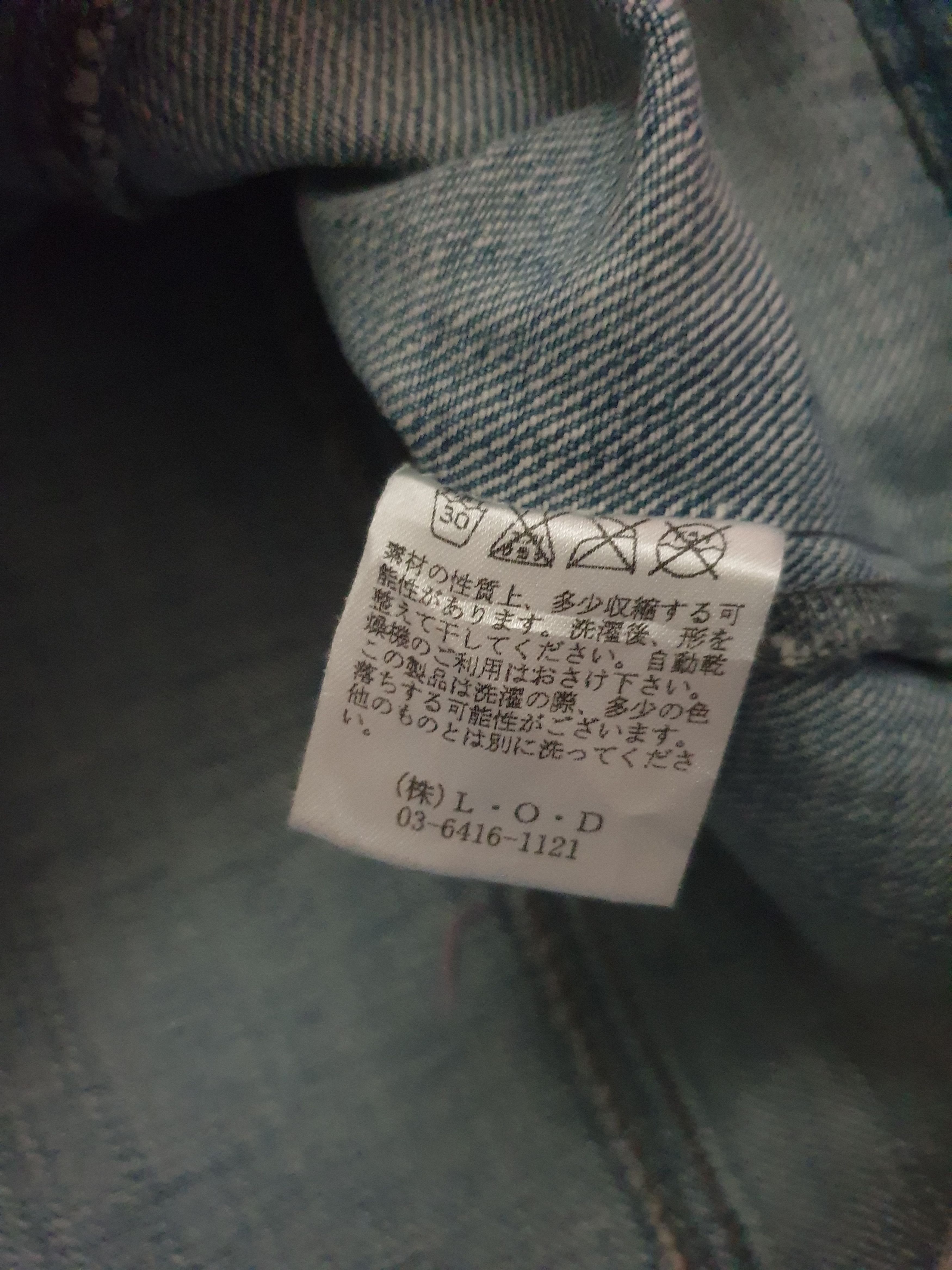 Japanese Brand 💥Jade skull Japanese brand denim jacket Size US XS / EU 42 / 0 - 3 Thumbnail