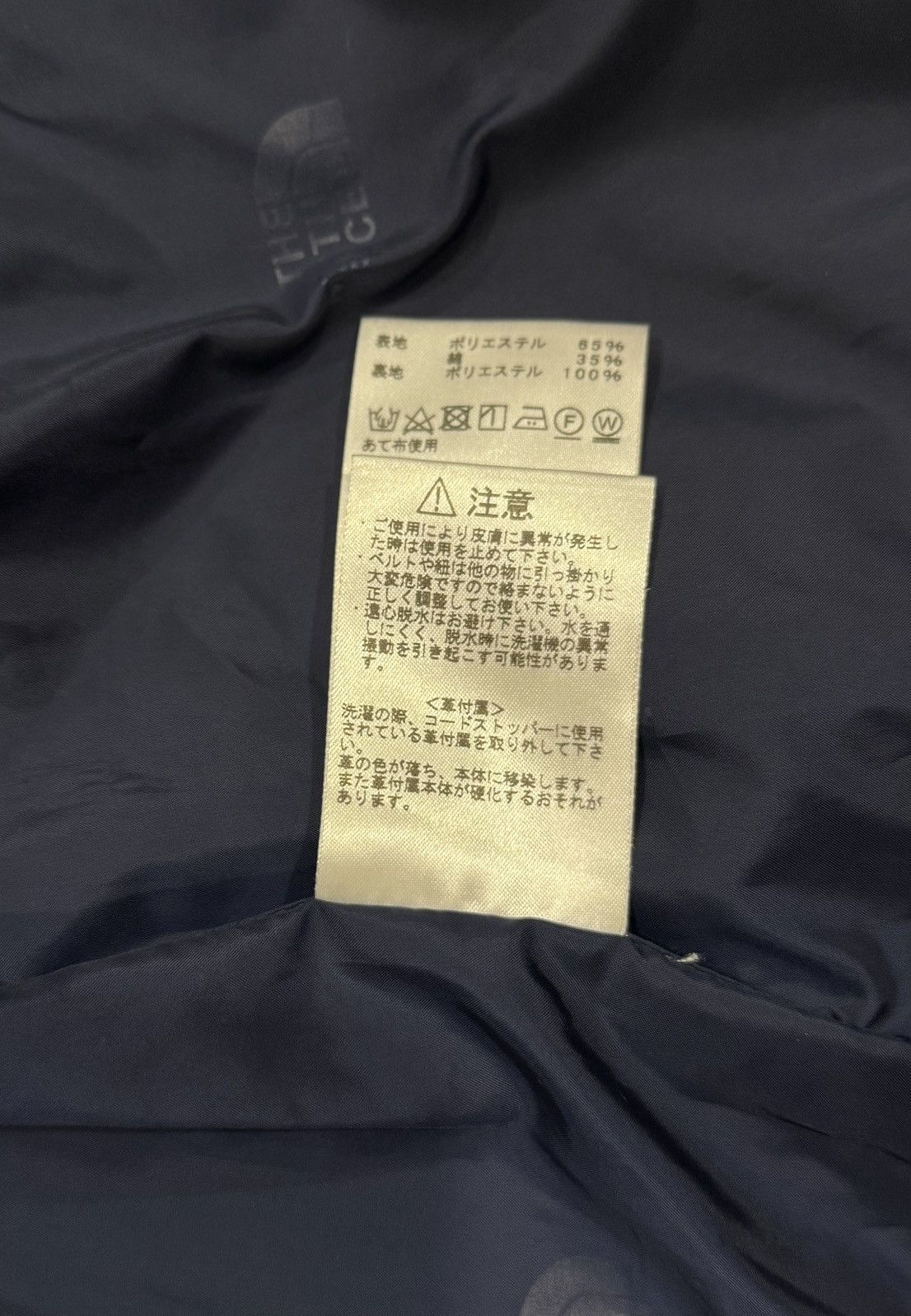 The North Face Purple Label Dark Navy North Face Purple Label Mountain Parka Size US M / EU 48-50 / 2 - 11 Thumbnail