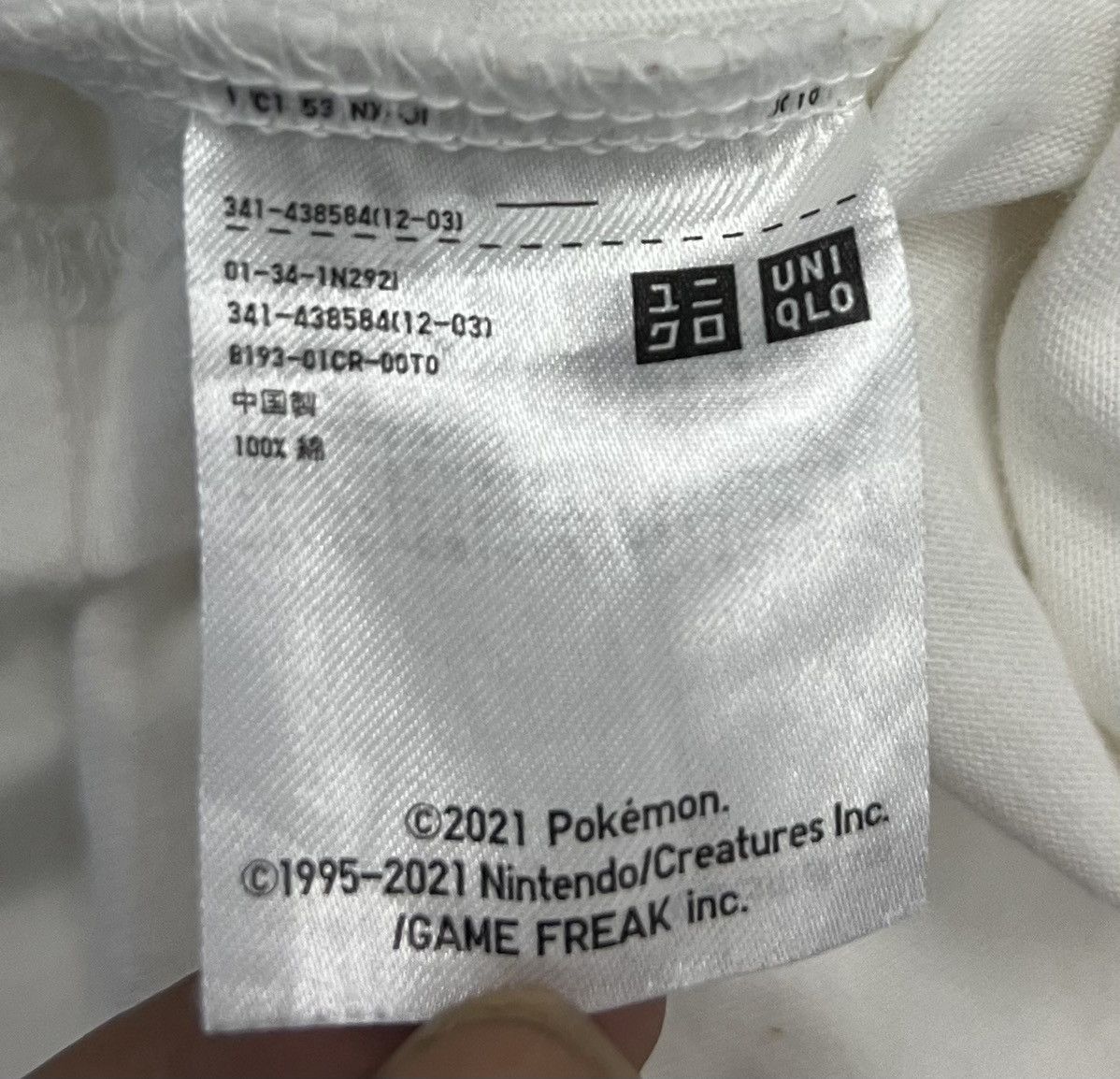 Anime POKEMON SATOSHI GEKKOUGA SHIRT Size US M / EU 48-50 / 2 - 8 Thumbnail