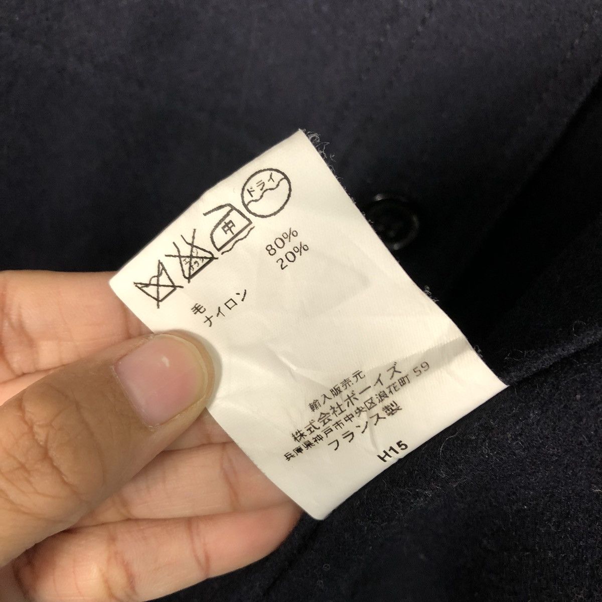 Japanese Brand 📌Vintage Wool Jacket Worker Vetra France Issey Miyake Size US M / EU 48-50 / 2 - 19 Thumbnail