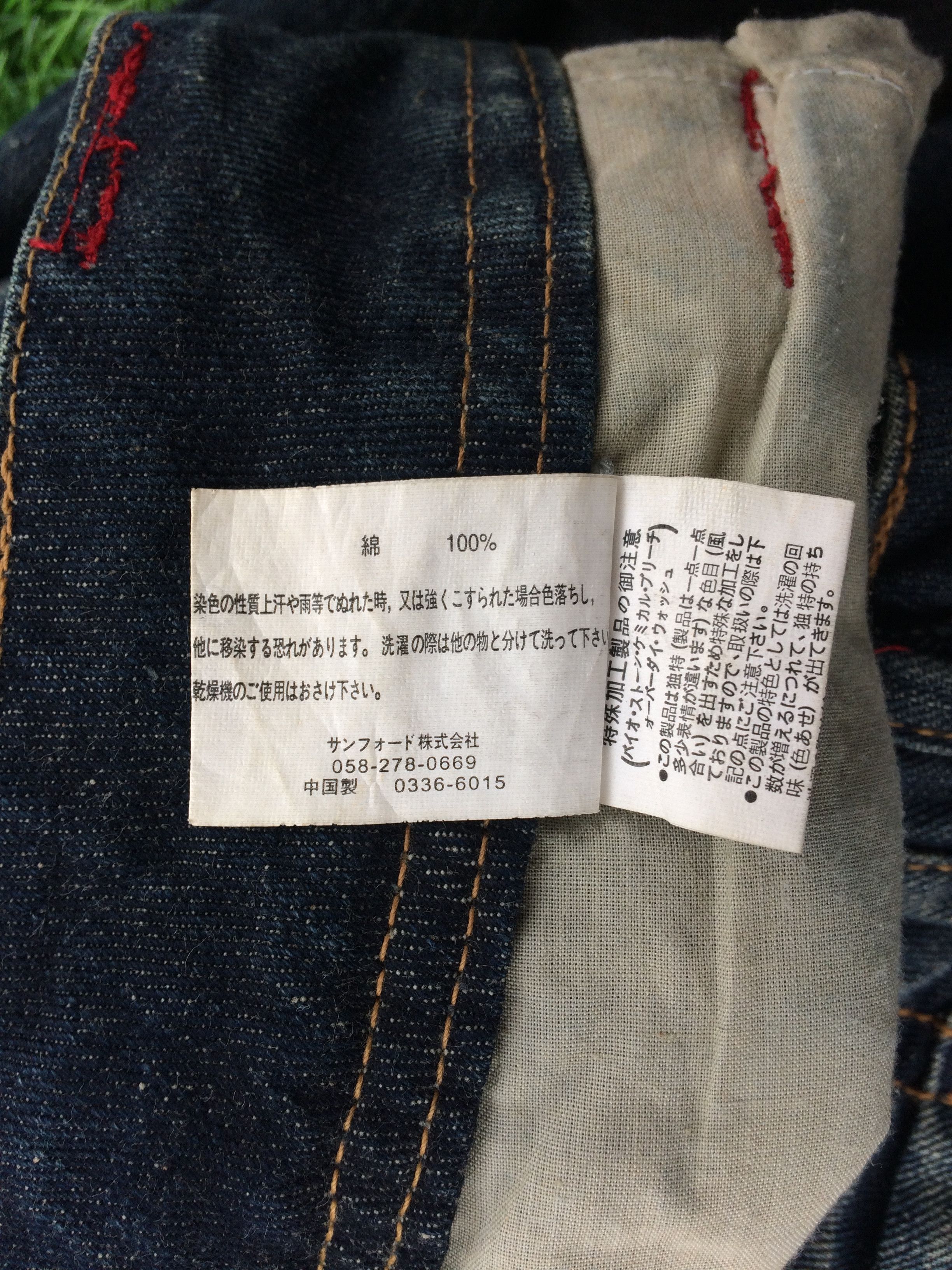 Japanese Brand Japanese Low Rise Flare Jeans D-901 Size 27" / US 4 / IT 40 - 12 Thumbnail