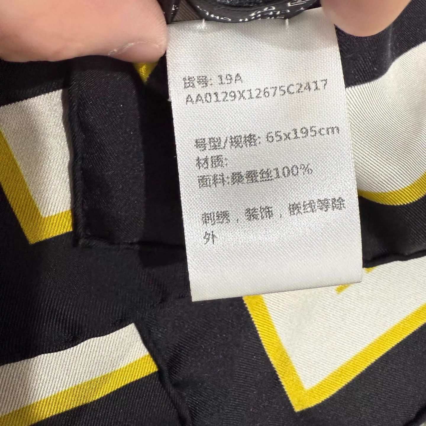 Chanel Chanel Double C Silk Scarf 65x195cm Size ONE SIZE - 4 Thumbnail