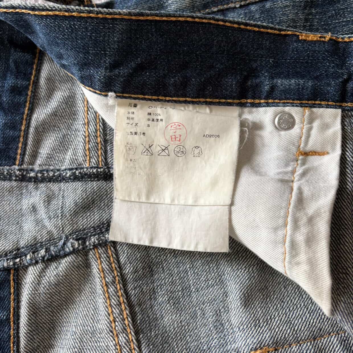 Junya Watanabe aw04 junya watanabe levis Size US 36 / EU 52 - 9 Thumbnail