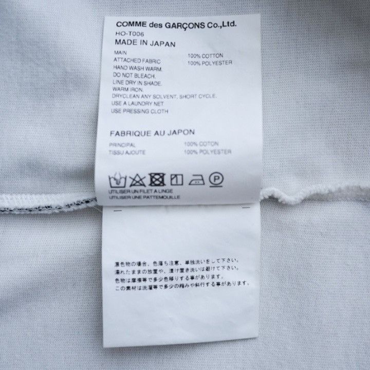 Comme des Garcons Homme 25SS COMME des GARCONS HOMME Mixed Media Layered Tee White S Size US S / EU 44-46 / 1 - 7 Thumbnail