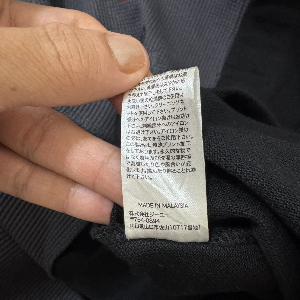 Maison MIHARA YASUHIRO 23x26 MIHARAYASUHIRO MMY Good inspiration GU polo split tee Size US S / EU 44-46 / 1 - 7 Thumbnail