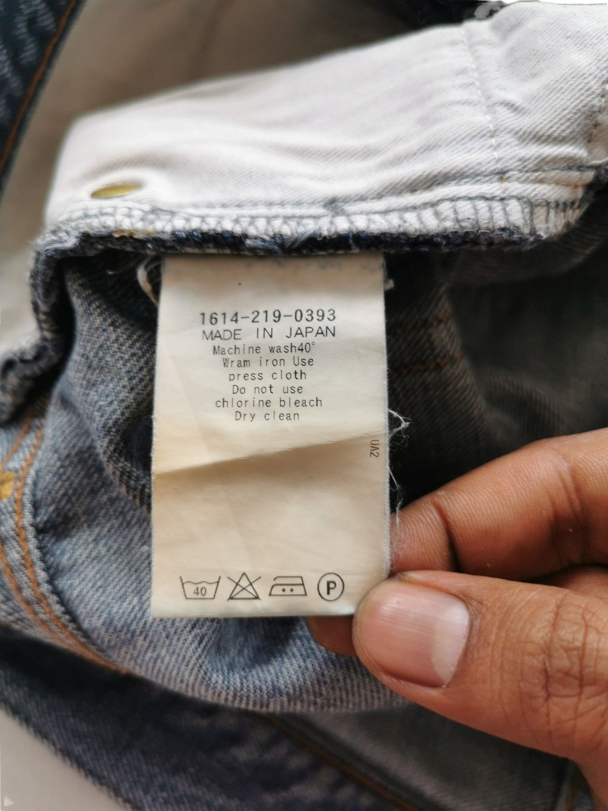 BEAUTY&YOUTH Japanese Brand Beauty Youth United Arrows Denim Jeans Size US 31 - 11 Thumbnail