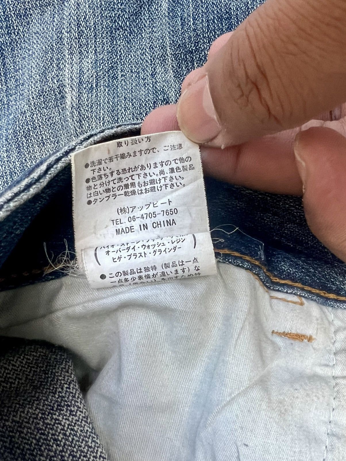 Japanese Brand × Vintage VINTAGE COME STAI? UPPEAT SMOKE FLARED DENIM Size US 30 / EU 46 - 10 Thumbnail