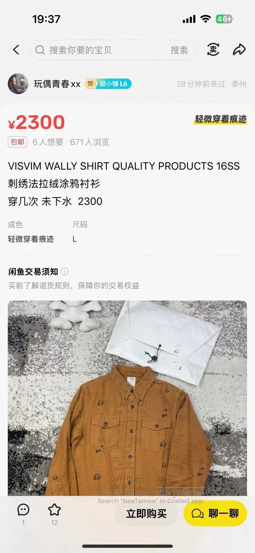 Visvim visvim wally embroidered shirt with graffiti. Size US S / EU 44-46 / 1 - 5 Thumbnail