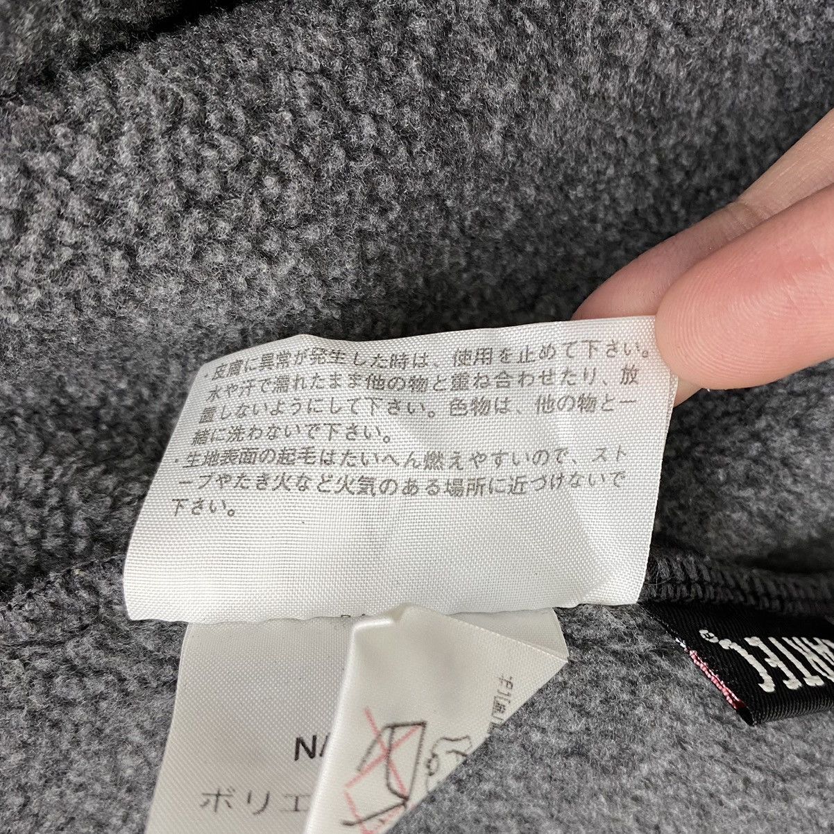 The North Face THE NORTH FACE Outdoor Gear Sherpa Grey Full Zipper Jacket Size US L / EU 52-54 / 3 - 6 Thumbnail