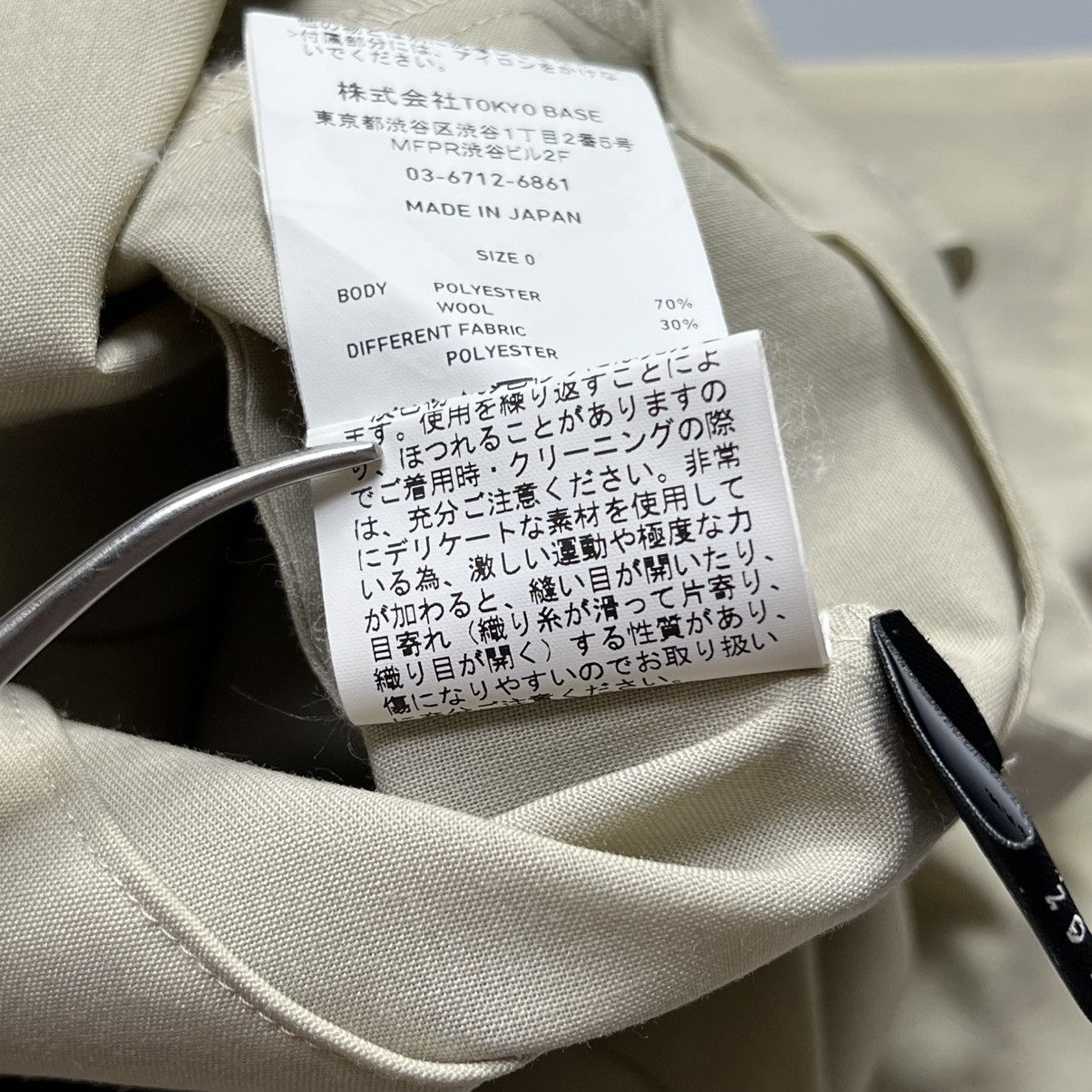 Japanese Brand United Tokyo - Clipping Slit layered Vest Size XS / US 0-2 / IT 36-38 - 14 Thumbnail