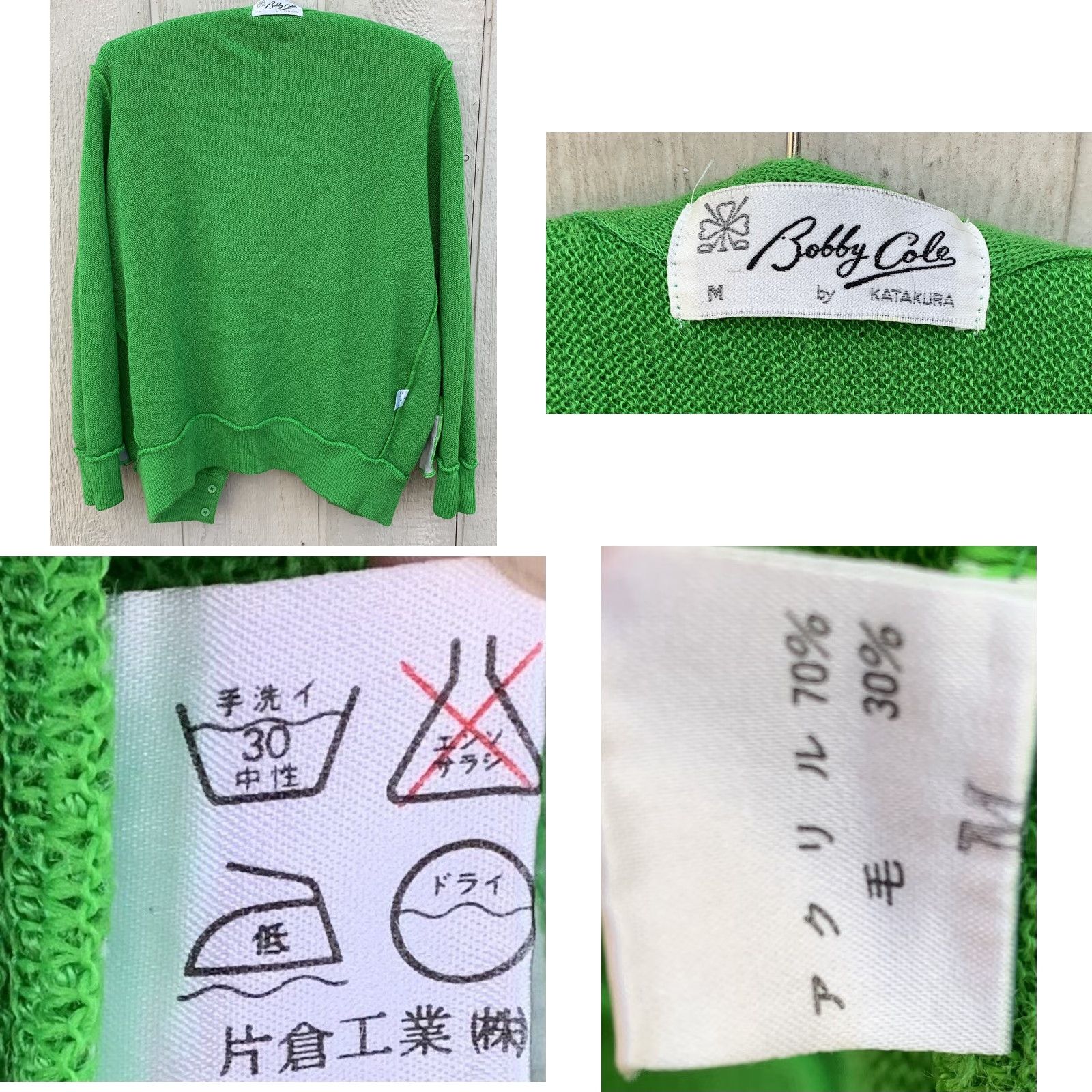 Vintage VINTAGE Bobby Cole by Katakura cardigan sweater golf sweater green size M Size US M / EU 48-50 / 2 - 9 Thumbnail
