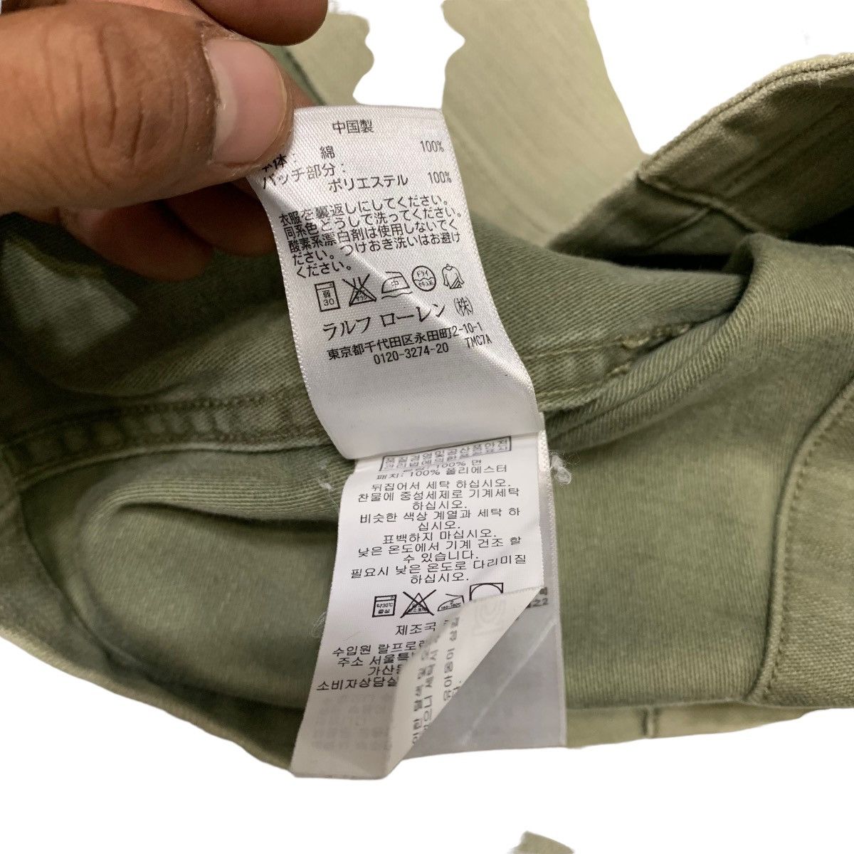 Denim & Supply Ralph Lauren Denim & Supply Ralph Lauren Military Distressed Jacket Size US S / EU 44-46 / 1 - 15 Thumbnail