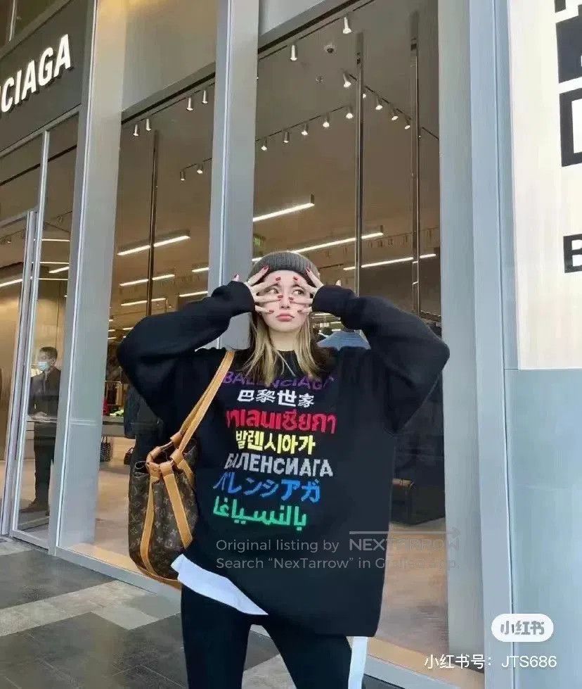 Balenciaga Balenciaga Multilingual Knit Sweater. Size US S / EU 44-46 / 1 - 7 Thumbnail