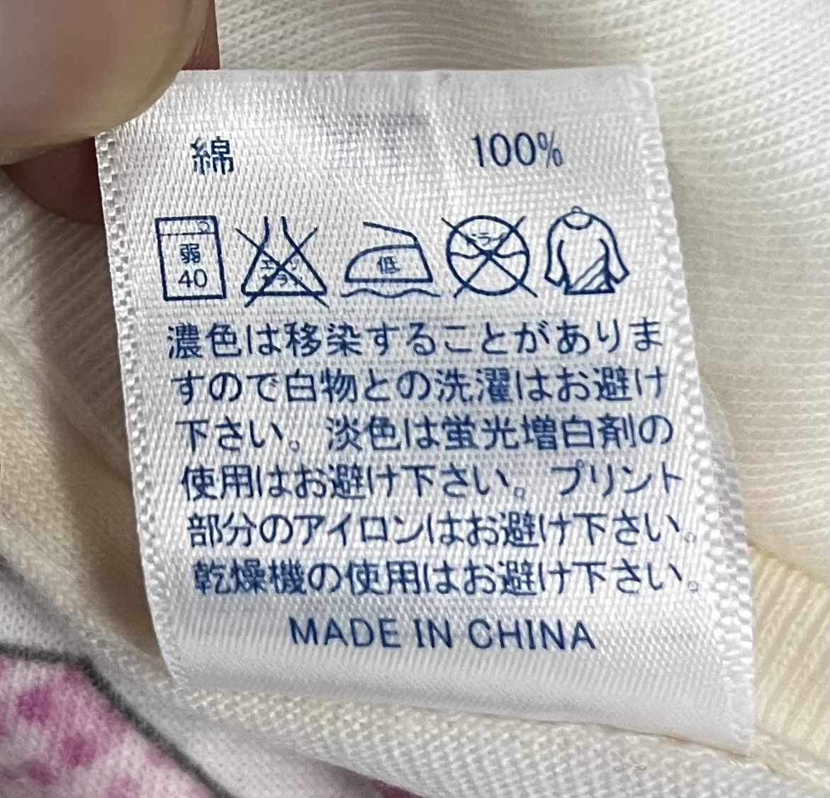 Anime × Vintage There is no need for lowercase letters in this world Size US XL / EU 56 / 4 - 7 Thumbnail