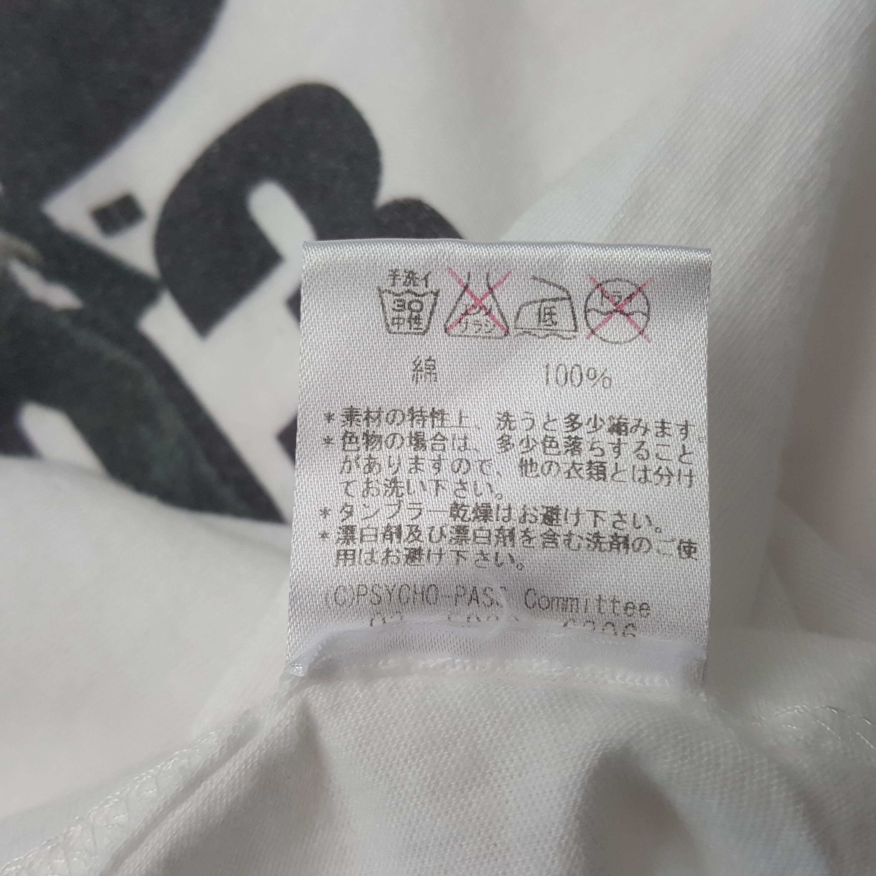 Anime Vintage Japanese Anime Livertine Age Tshirt Size US M / EU 48-50 / 2 - 7 Thumbnail