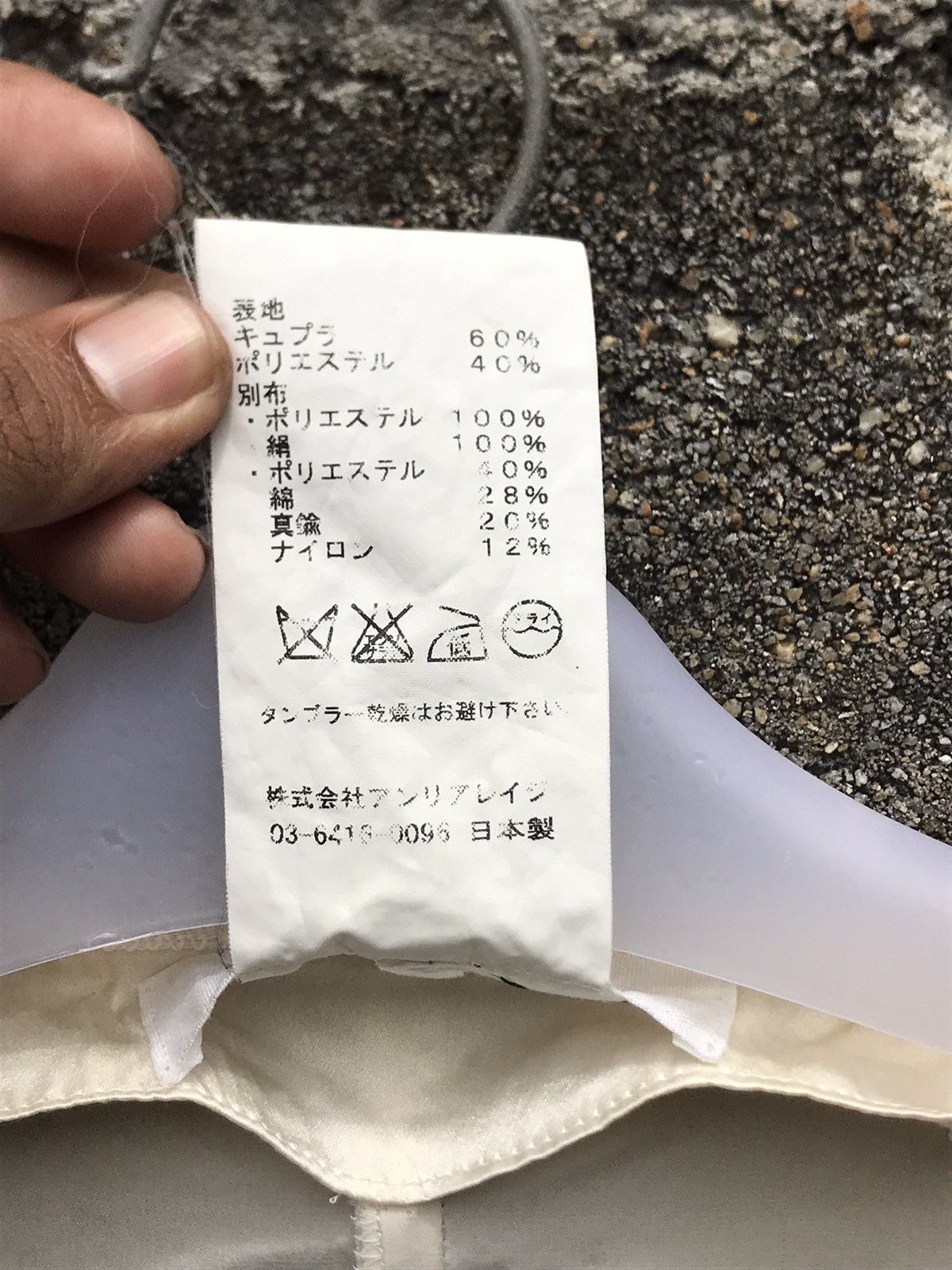 ANREALAGE × Japanese Brand 🌟Luxury Anrealage White Sexy Pajamas Size ONE SIZE - 8 Thumbnail