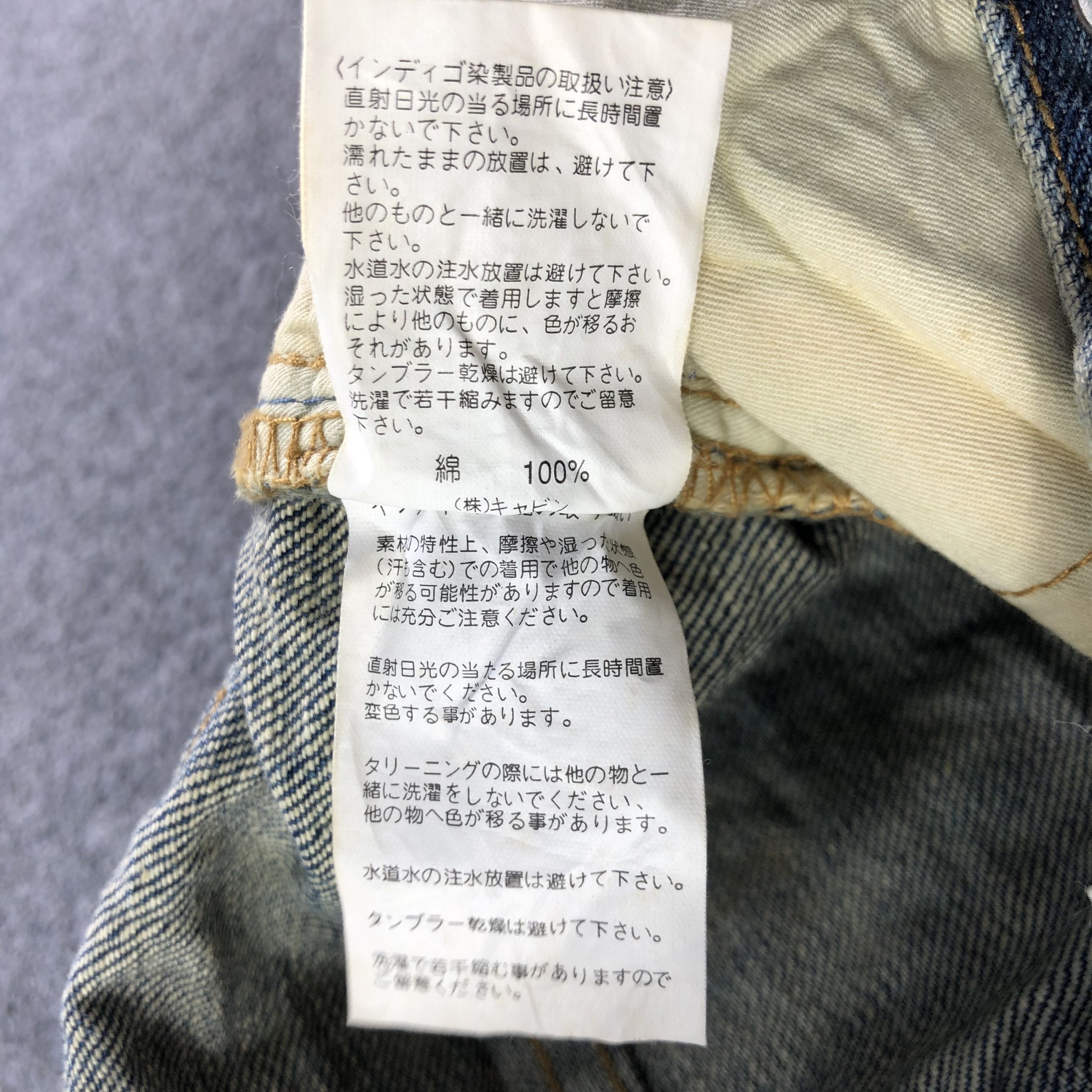 Japanese Brand Vintage Distress E.A.P Jeans-J3961 Size US 29 - 10 Thumbnail