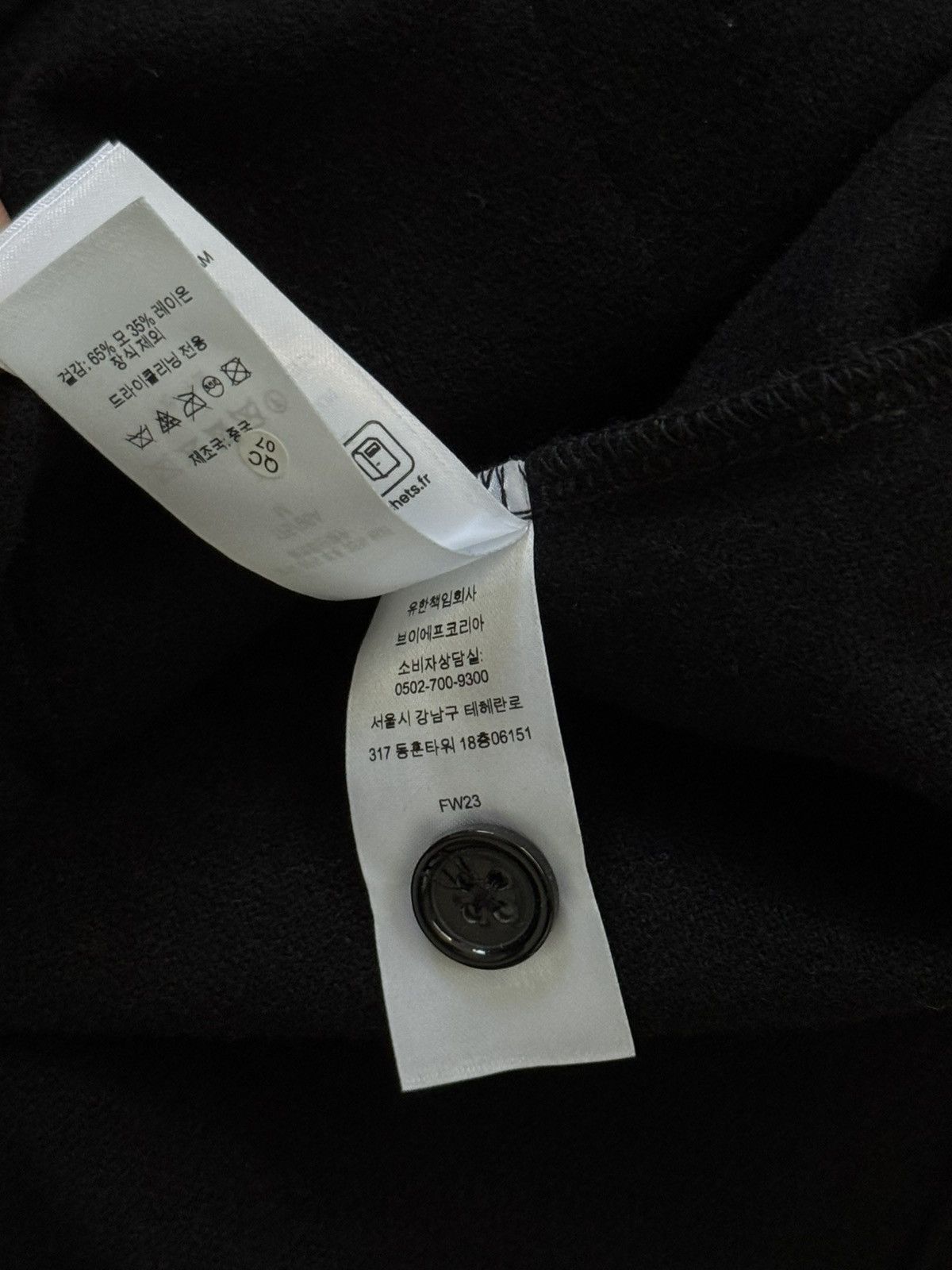 Supreme Supreme Mitchell & Ness Wool Baseball Jersey Size US M / EU 48-50 / 2 - 6 Thumbnail