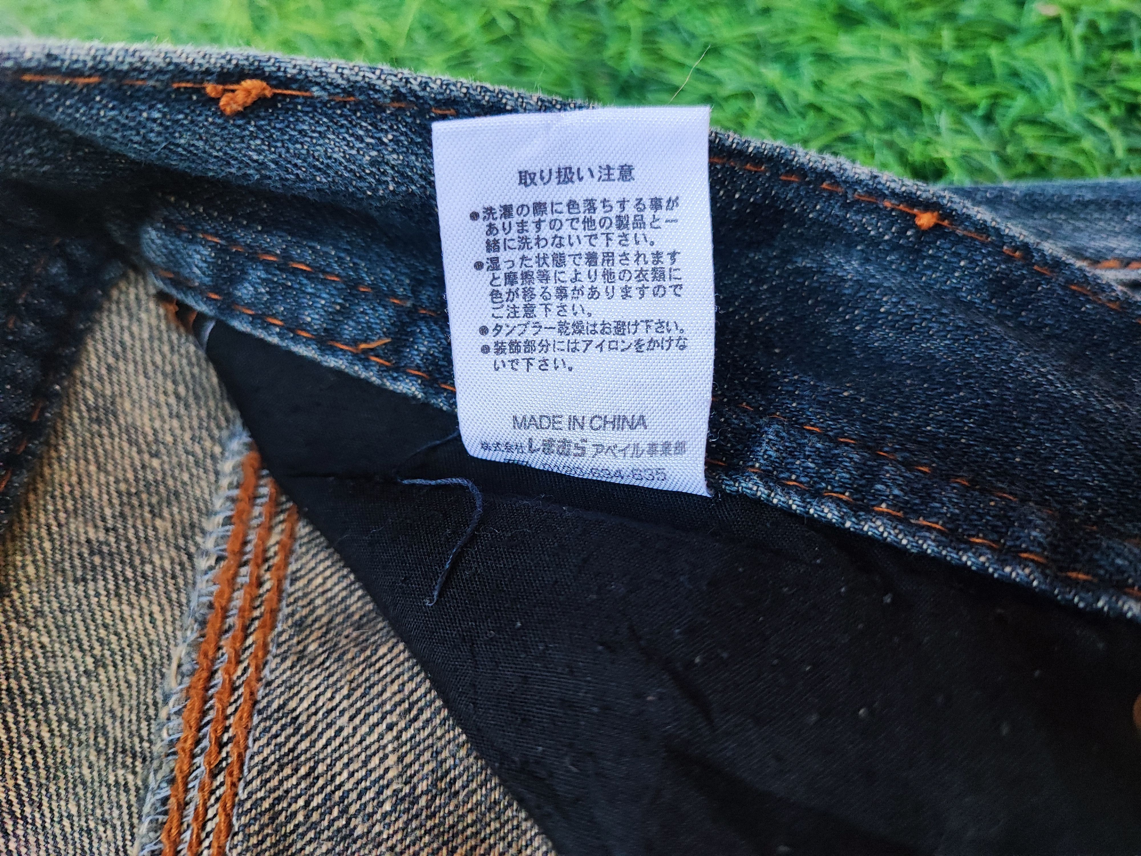 Undercover Avail Patchwork Art Jeans Punk Style Size US 31 - 10 Thumbnail