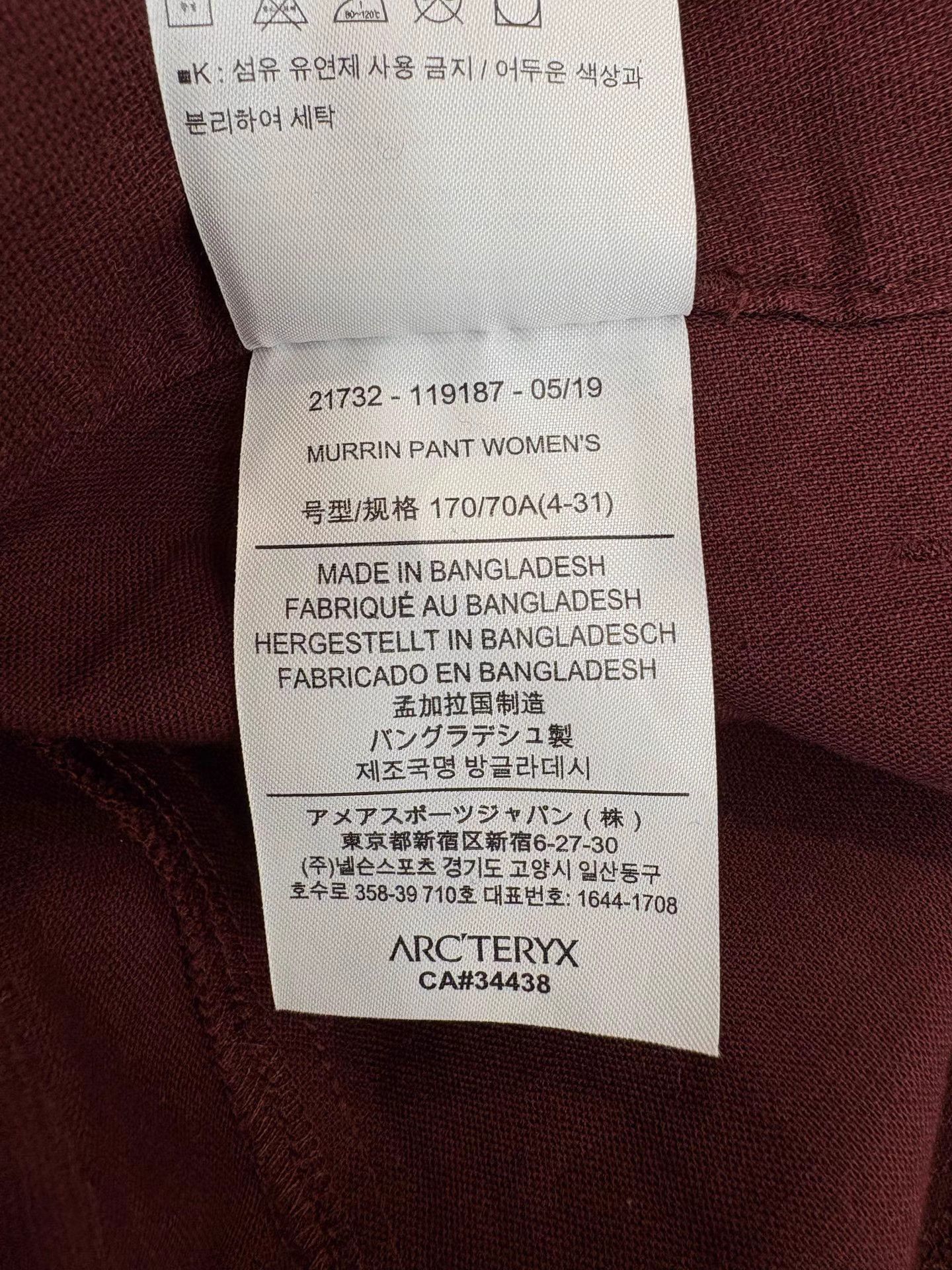 Arc'teryx ARCTERYX MURRIN PANT Cargo Pants Size US 35 - 5 Thumbnail