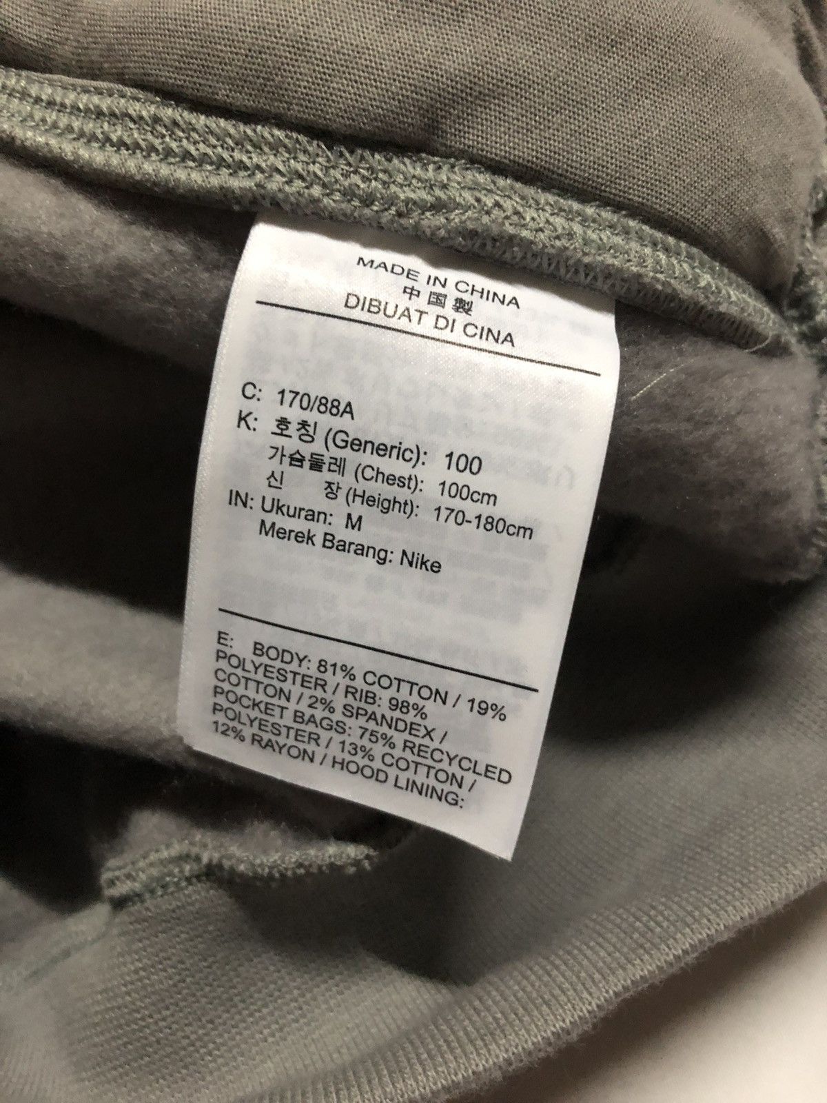 Fear of God × Nike Fear of god x nike double hood hoodie Size US M / EU 48-50 / 2 - 5 Thumbnail