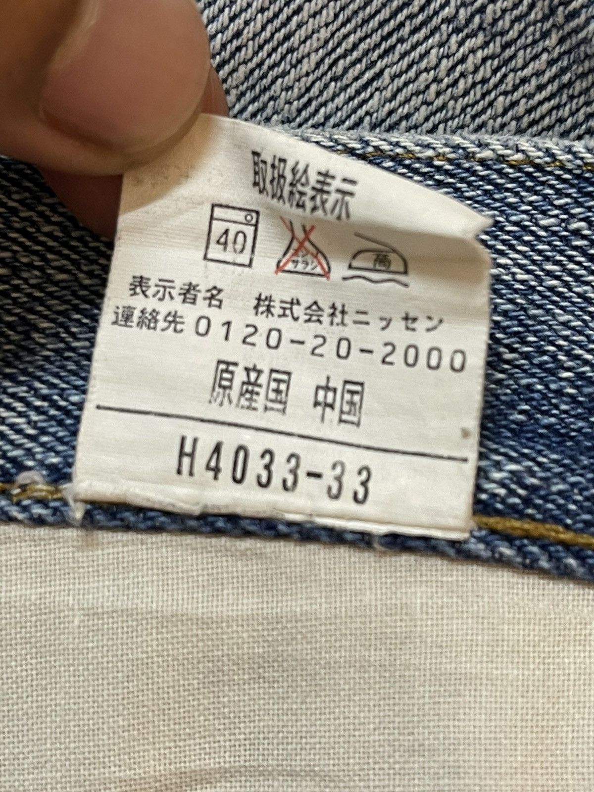 Fubu Vintage Japanese Brand Bush Pants Distress Style Baggy Jeans Size US 30 / EU 46 - 10 Thumbnail