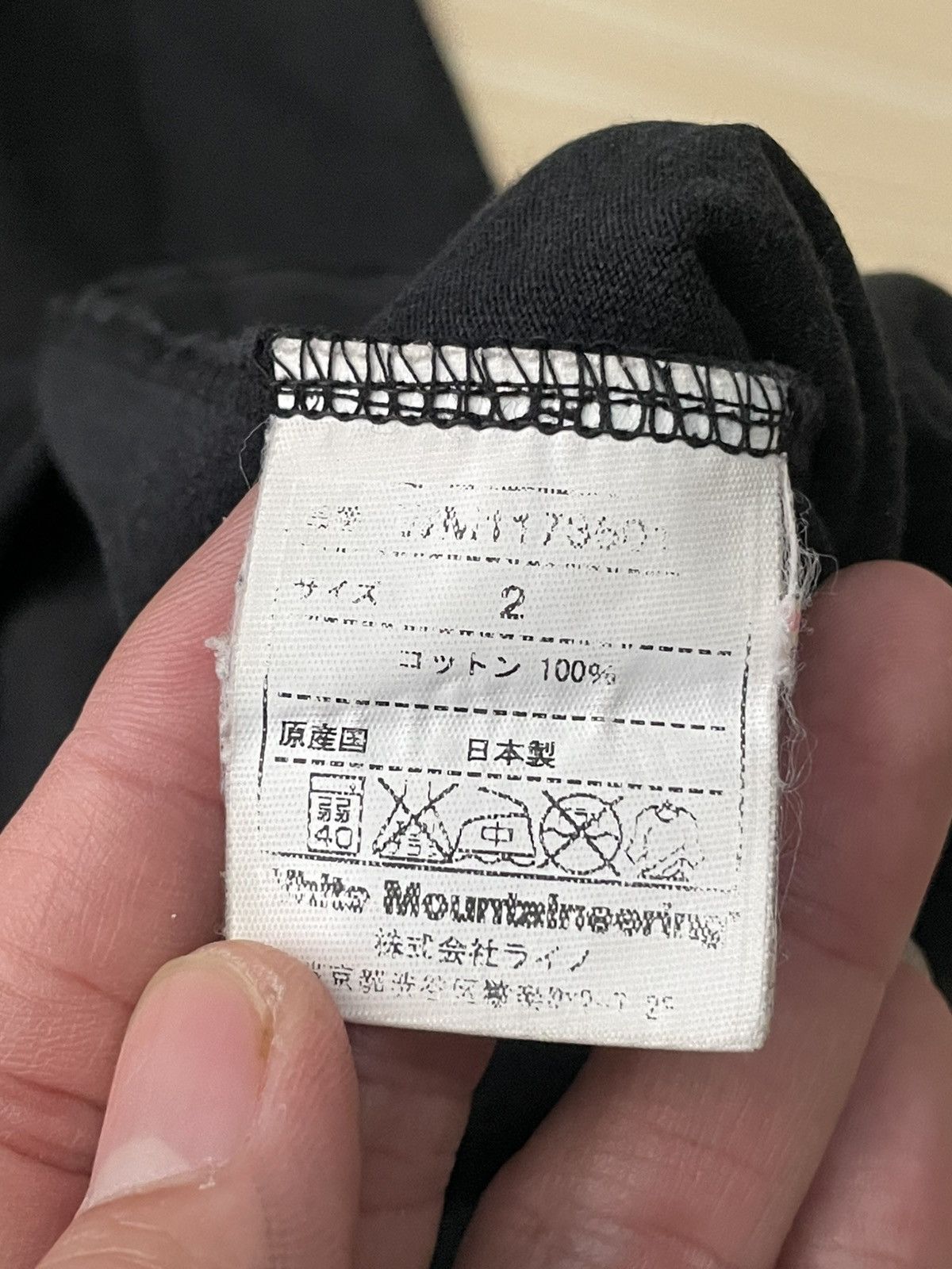 White Mountaineering White Mountaineering t-shirt japan Size US L / EU 52-54 / 3 - 7 Thumbnail