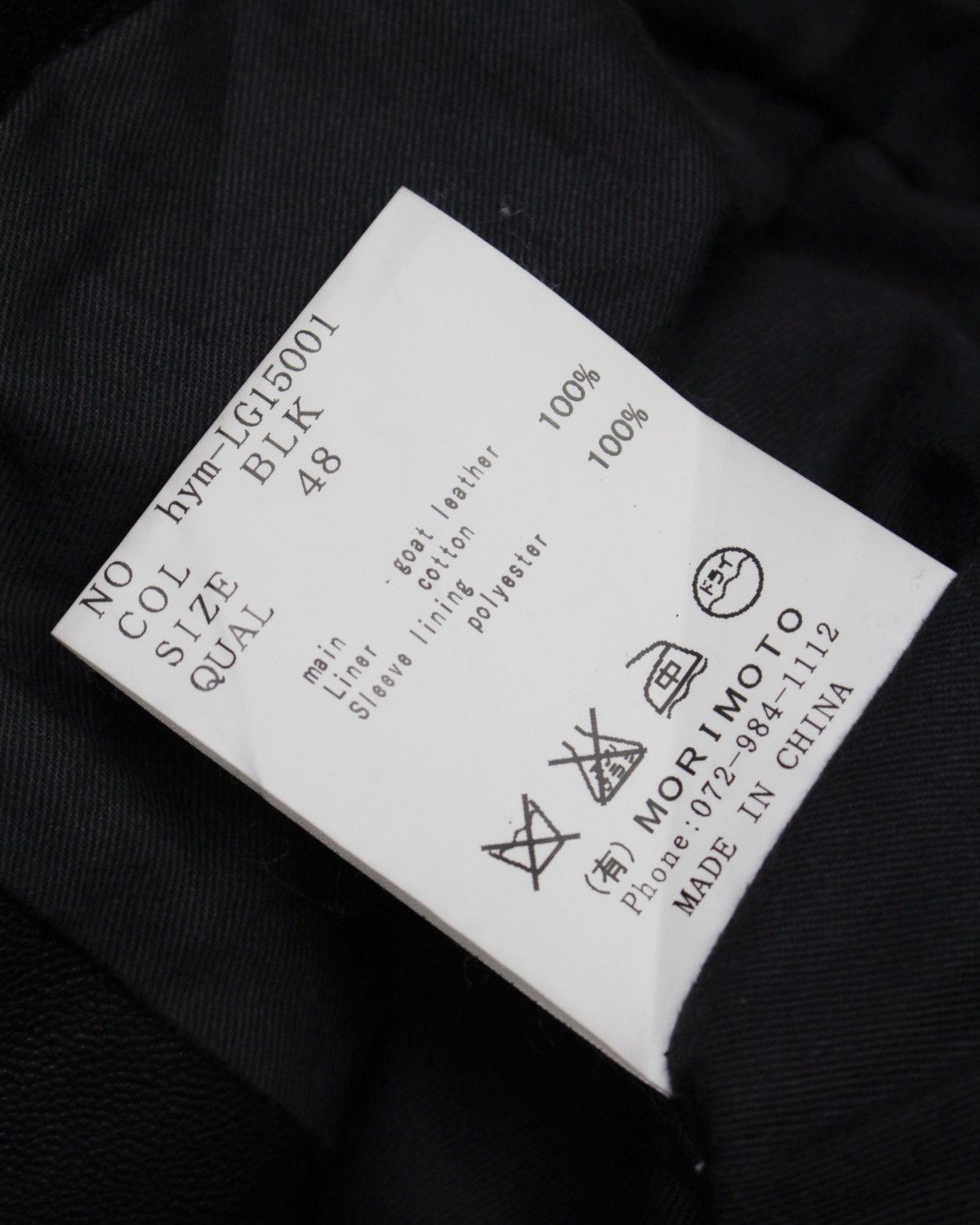 If Six Was Nine HYM JAPAN BY MORIMOTO BLACK GOAT LEATHER SHIRT JACKET Size US M / EU 48-50 / 2 - 8 Thumbnail