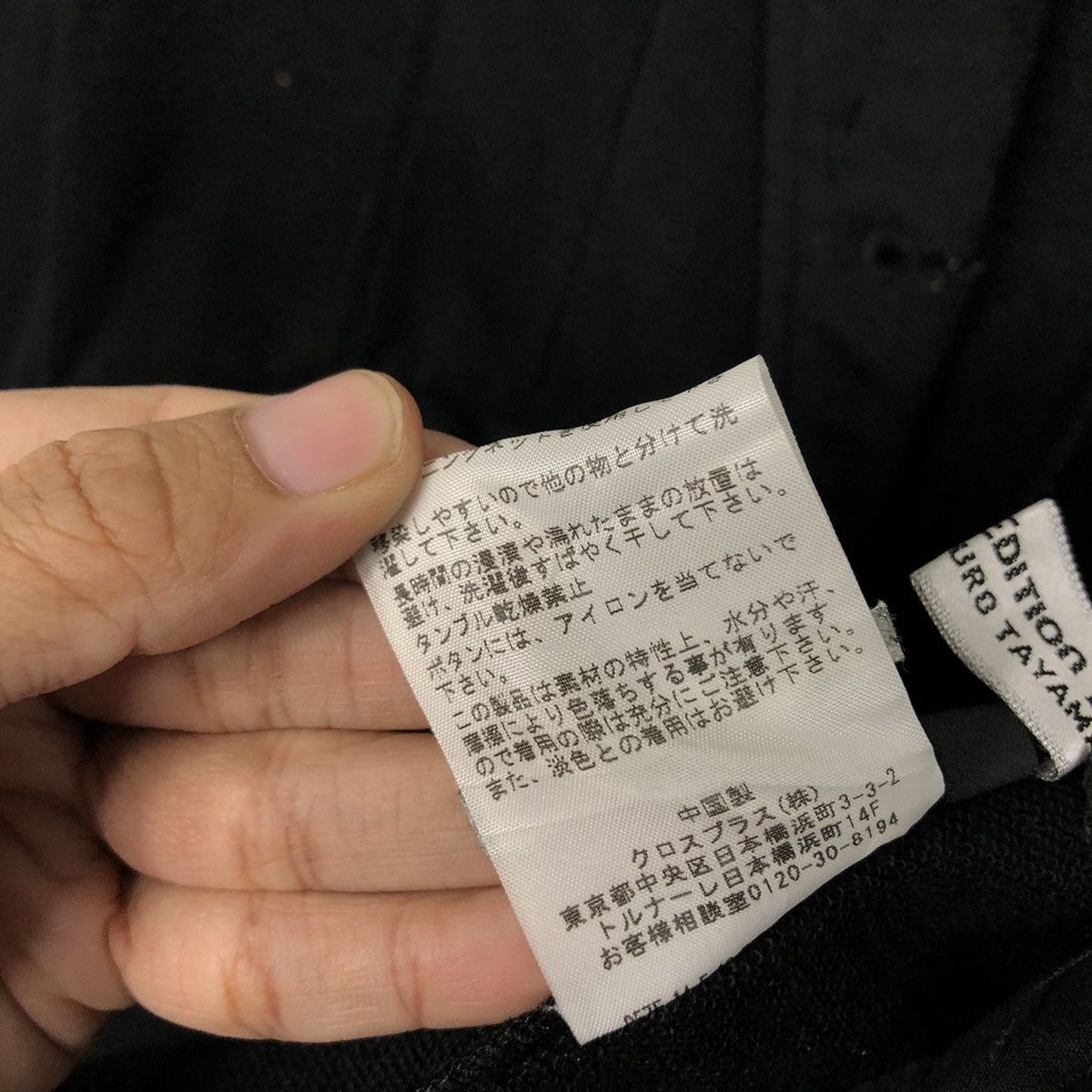 Japanese Brand 📌Limited Edition Atsuro Tayama Cropped Chore Jacket Size US M / EU 48-50 / 2 - 21 Thumbnail