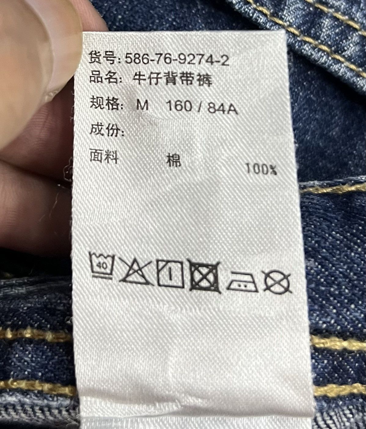 Japanese Brand × Vintage Vintage Y2K style COLZA Medium Denim Overalls Size US 34 / EU 50 - 16 Thumbnail