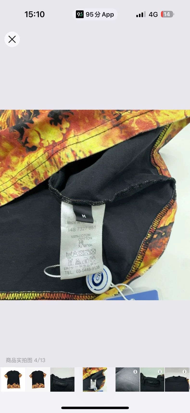 Other Givenchy Flame short-sleeve, size M, 95% new Size US M / EU 48-50 / 2 - 4 Thumbnail