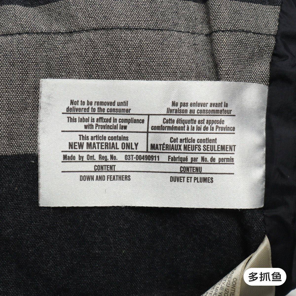 Burberry BURBERRY BRIT wool fur coat safari jacket zegna loro piana Size US L / EU 52-54 / 3 - 6 Thumbnail
