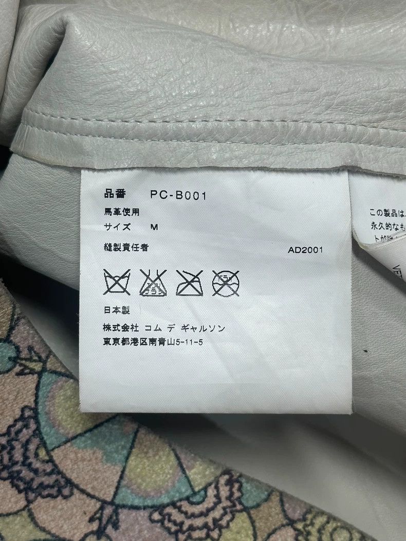 Comme des Garcons Comme Des Garcons Psychedelic Zebra Shirt Size US M / EU 48-50 / 2 - 6 Thumbnail