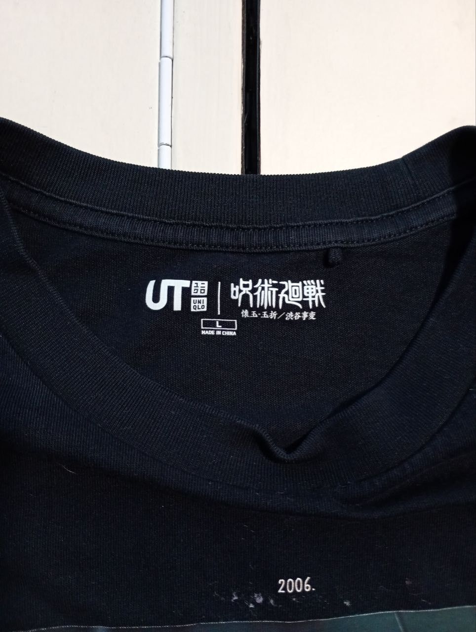Anime × Japanese Brand × Uniqlo Uniqlo X JUJUTSU KAISEN T-Shirt Size US L / EU 52-54 / 3 - 7 Thumbnail