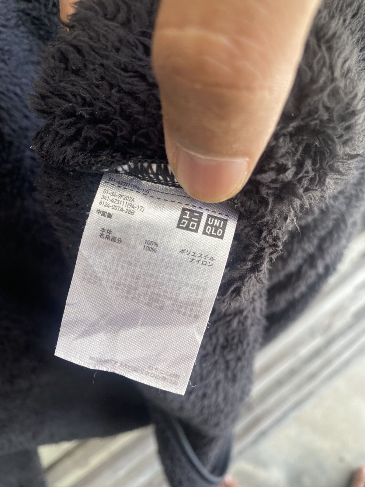 Engineered Garments × Uniqlo Uniqlo X White Mountaineering Sherpa Pile Sweatshirt Size US XL / EU 56 / 4 - 6 Thumbnail