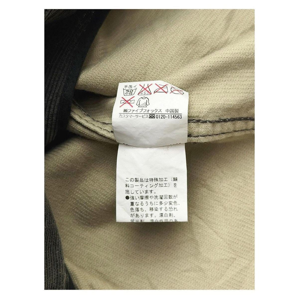 PPFM PPFM Corduroy Suit Jacket Size US L / EU 52-54 / 3 - 9 Thumbnail