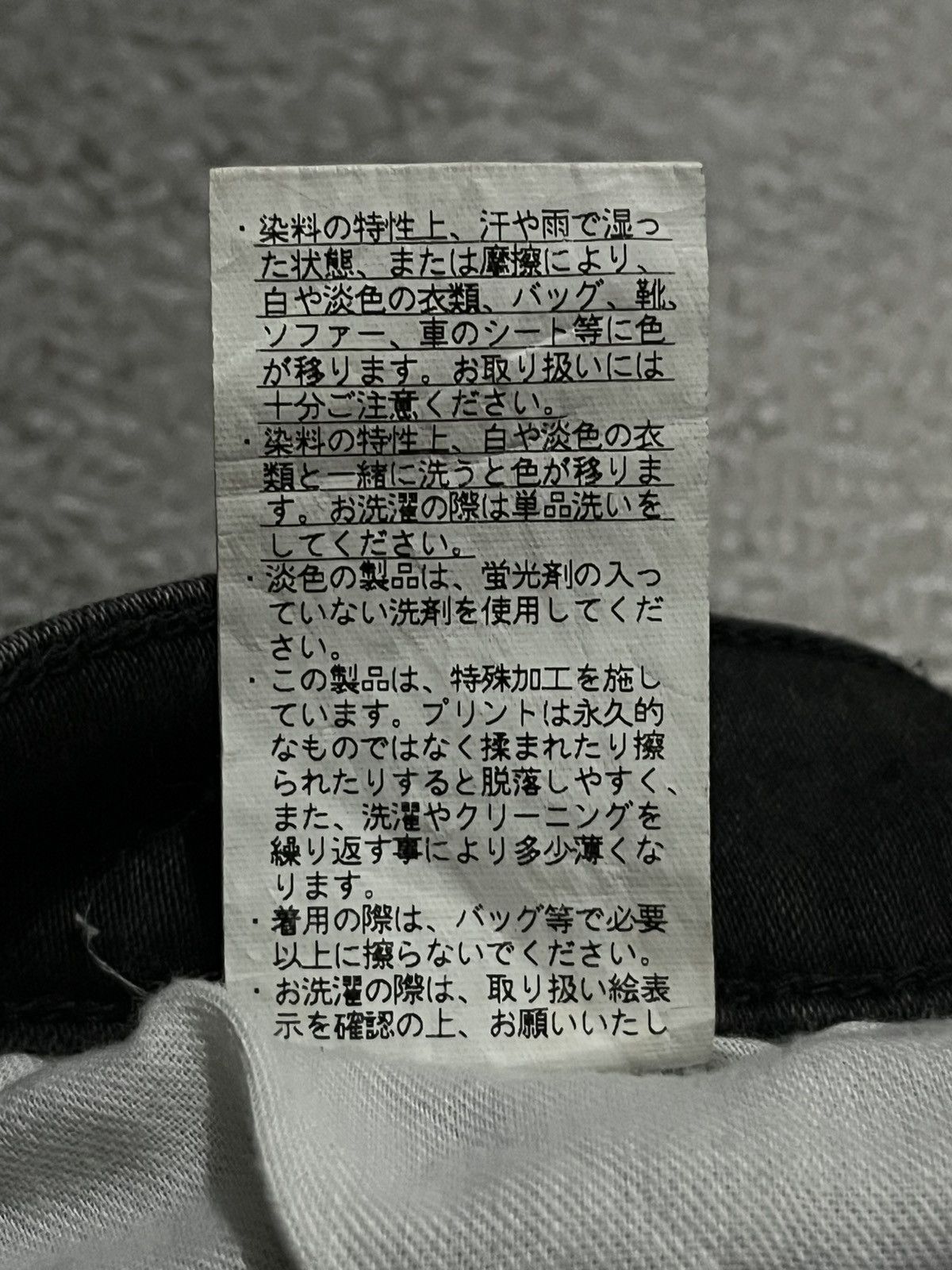 Japanese Brand Japanese Okayama Denim Jeans Size US 28 / EU 44 - 8 Thumbnail