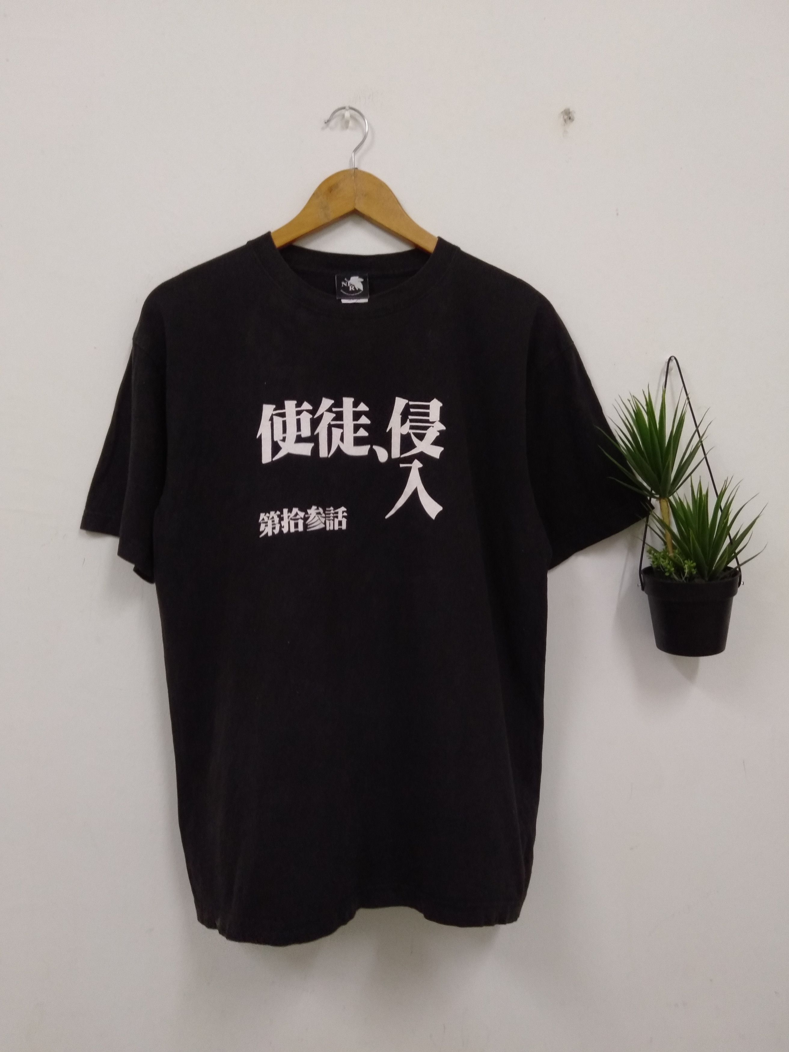 Anime Vintage Evangelion Neon Genesis anime Gainax eposide t shirt Size US L / EU 52-54 / 3 - 1 Thumbnail