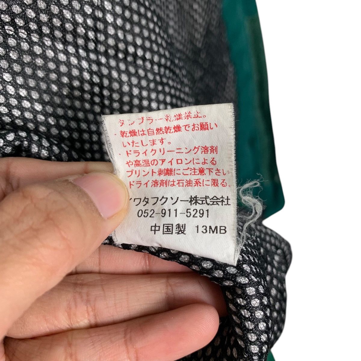 Japanese Brand TOYOTA Tecno TOYOPET Big Logo Bomber Jacket #2063-C90 Size US L / EU 52-54 / 3 - 17 Thumbnail