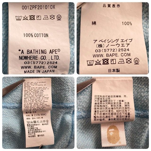 Bape BAPE ABC CAMO Blue Shark Full Zip Hoodie a bathing ape Size US M / EU 48-50 / 2 - 9 Thumbnail