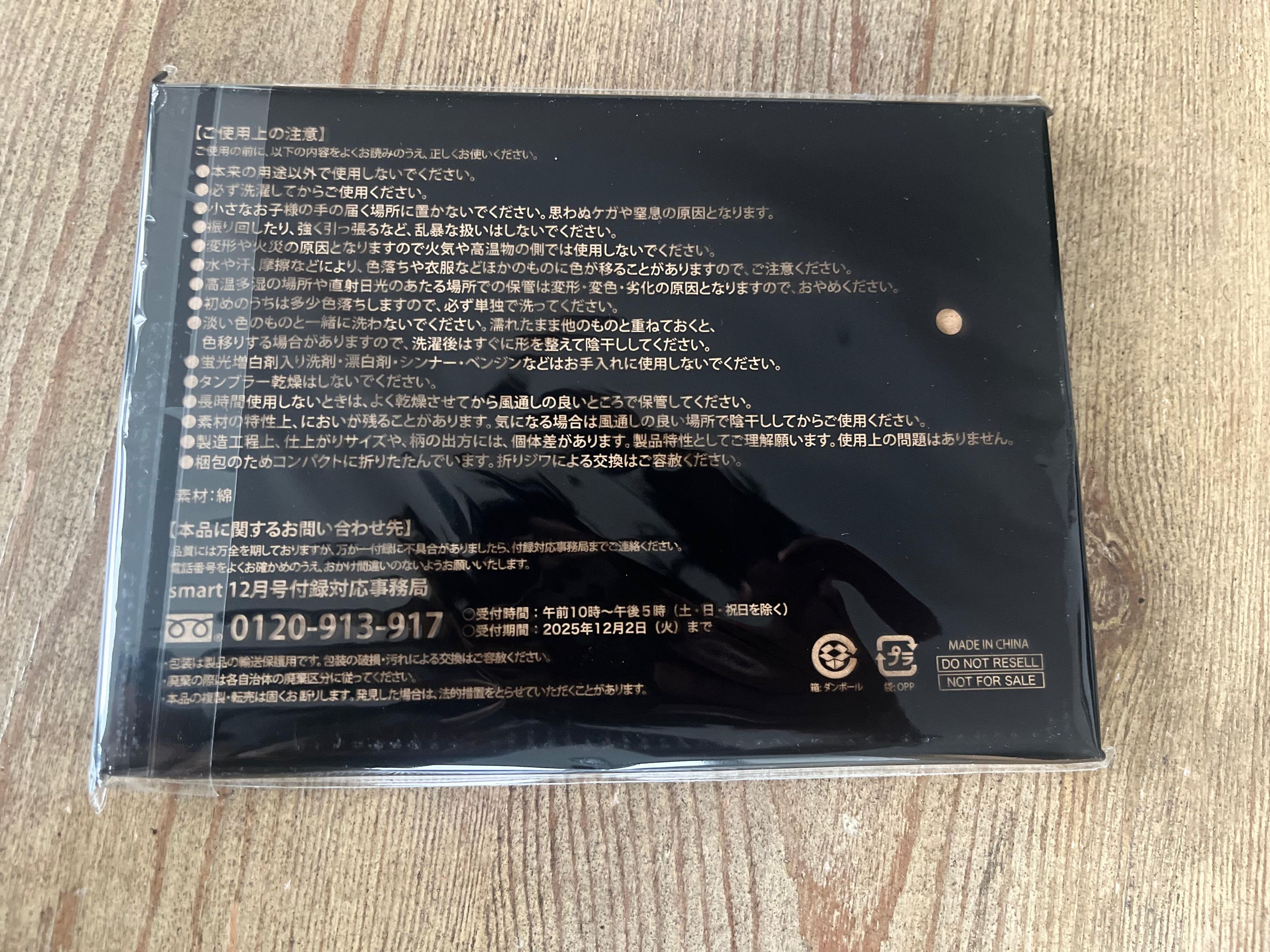Bape BAPE Camo Bandana BABYMONSTER Limited Smart 2025 Magazine Size ONE SIZE - 6 Thumbnail