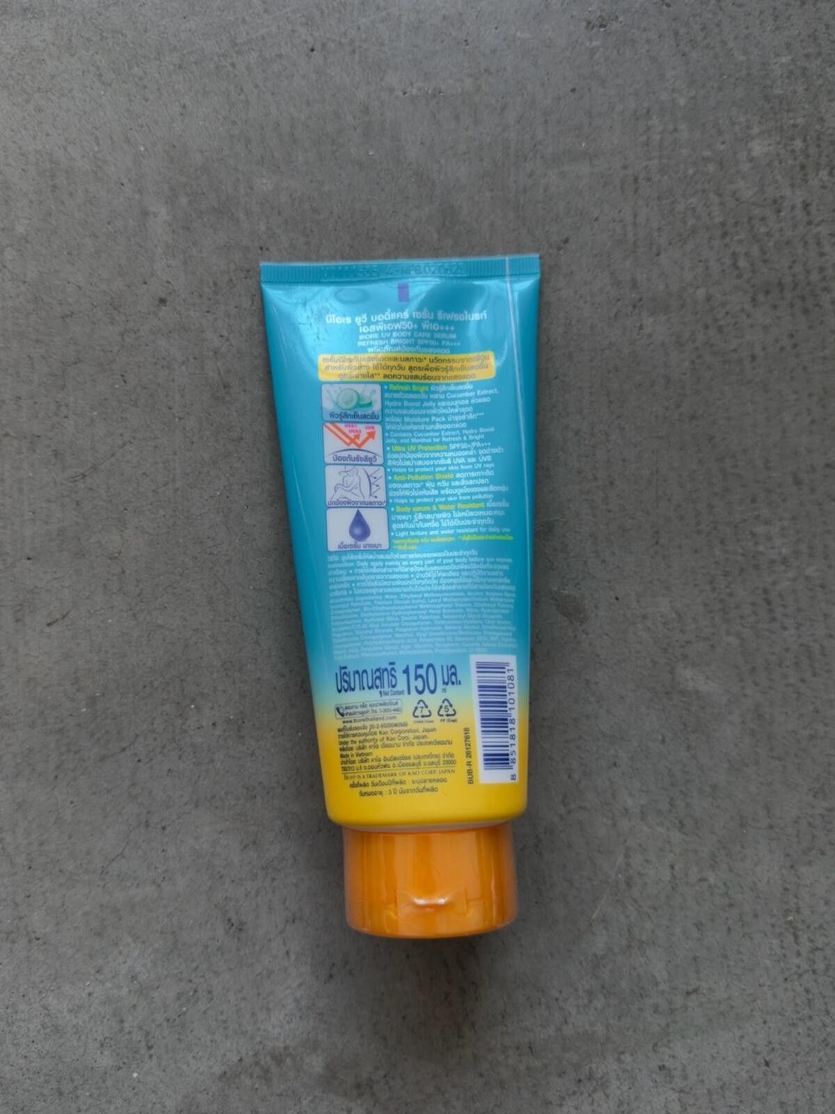 Bored Teenager Biore / UV Body Care Serum SPF50+ PA+++ / Refresh Bright Size ONE SIZE - 2 Thumbnail