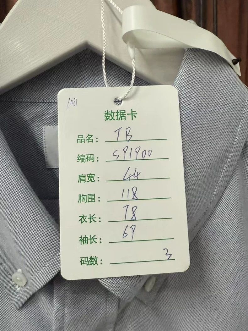 Thom Browne Thom browne Shirt 2503-Nextarrow Size US L / EU 52-54 / 3 - 9 Thumbnail