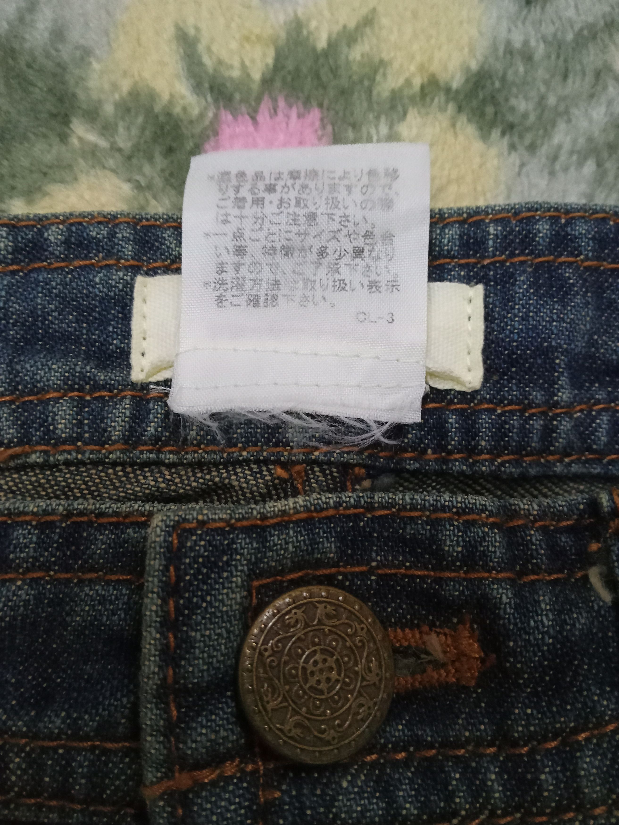 Issey Miyake Plantation Issey Miyake Rare Design Jeans Size 30" / US 8 / IT 44 - 6 Thumbnail
