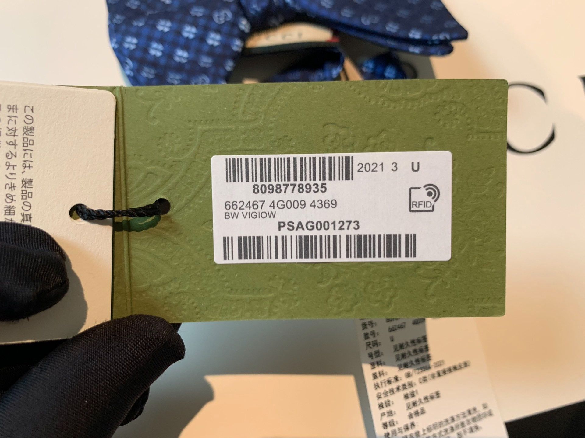 Gucci Gucci New Clover Full-Printed Bow Tie 2501-Nextarrow Size ONE SIZE - 3 Thumbnail