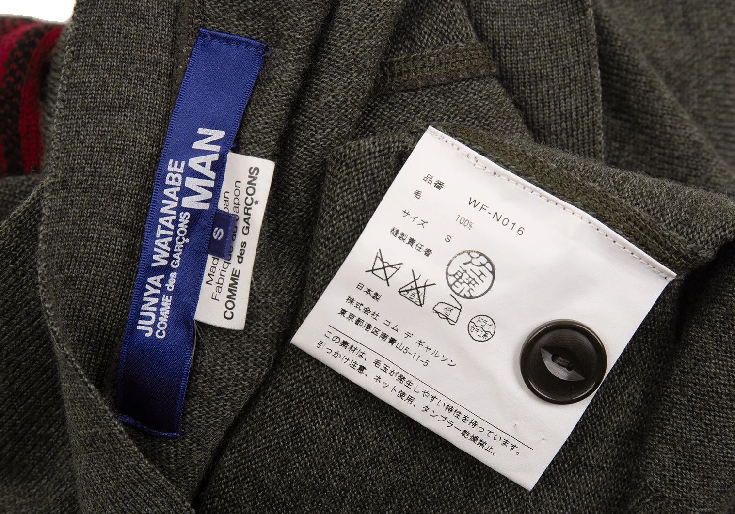 Junya Watanabe Checkerboard Knit Cardigan in Olive Green, Size S Size US S / EU 44-46 / 1 - 12 Thumbnail