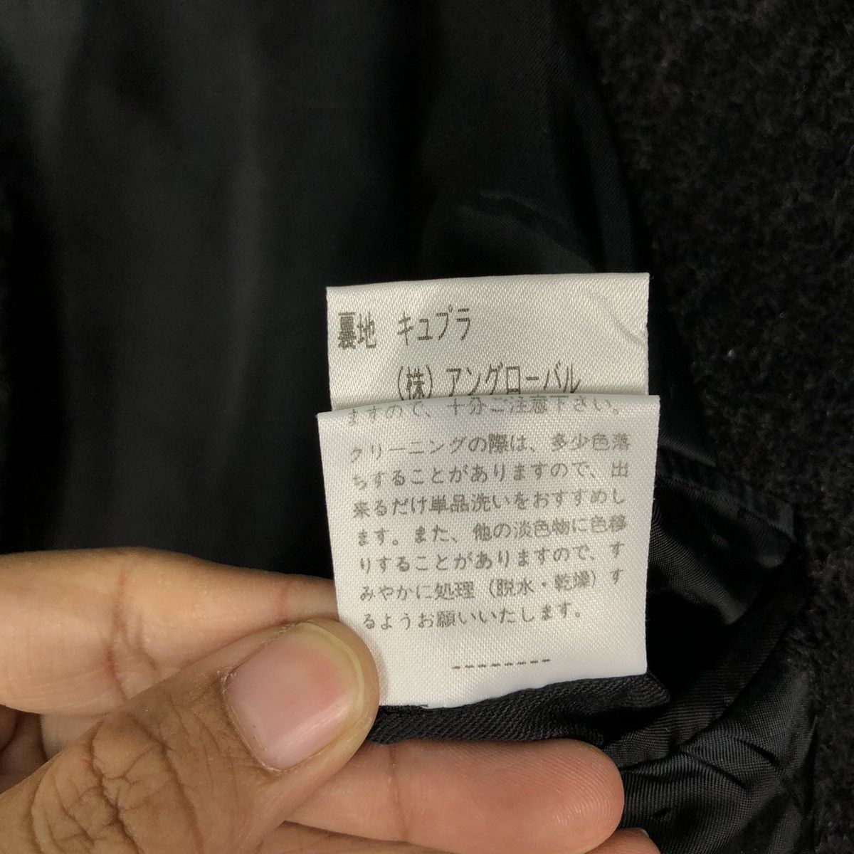 Japanese Brand 🔥Rich Black - Long Fly Coats Wool Herringbone MHL England Size US M / EU 48-50 / 2 - 20 Thumbnail