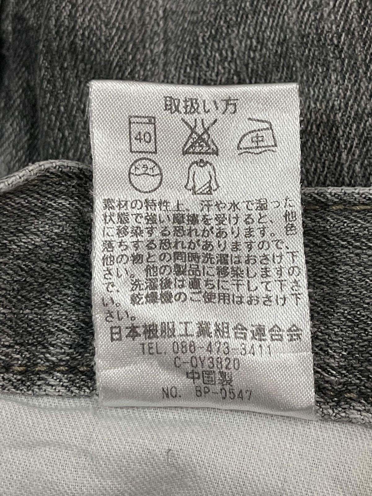 Denime Vintage Japanese Brand Faded Wash Style Loose Jeans Size US 36 / EU 52 - 10 Thumbnail