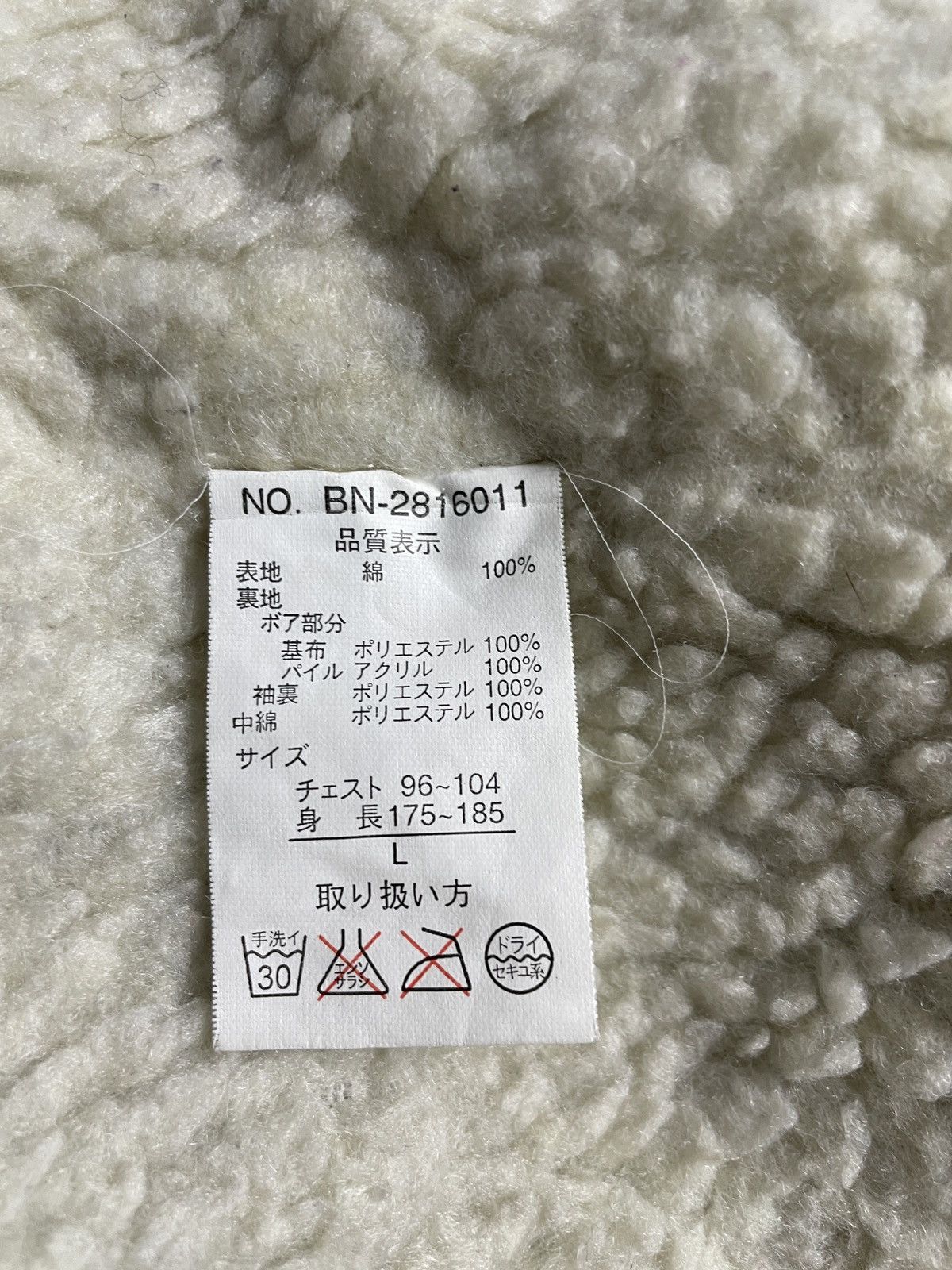 If Six Was Nine 2000’s Back Number - Assymetrical Denim Sherpa Jacket Size US M / EU 48-50 / 2 - 15 Thumbnail