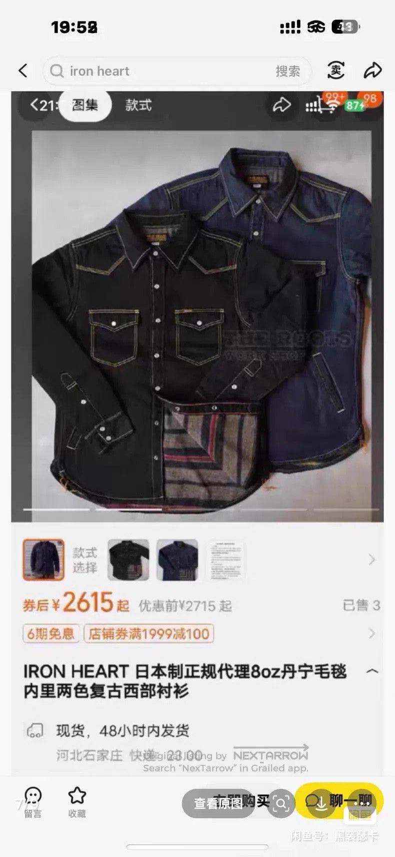 Iron Heart Iron Heart Shirt and blanket lining Size US M / EU 48-50 / 2 - 3 Thumbnail